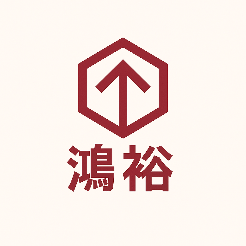 鴻裕商事ロゴ